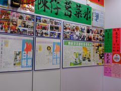 -陳仔(北京路店)