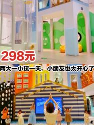 -meland club亲子乐园(重庆万象城店)