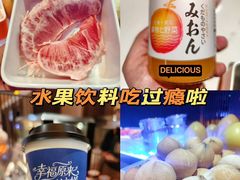 -胤隆汇(萧山店)