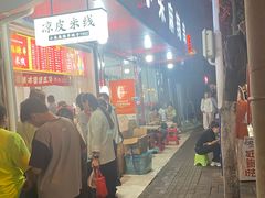 -小朱麻辣串(益民街店)