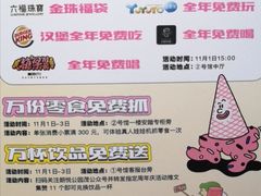 -朗悦公园茂