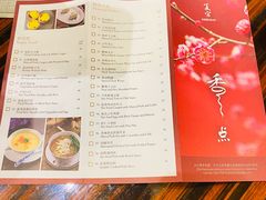 -夏宫中餐厅(香格里拉大酒店)