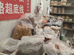 -王老头炒货(天坛东路店)