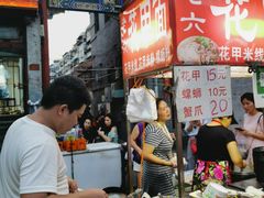 -鼓楼夜市