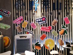 -野萃山·潮汕厚果汁(十亩地店)
