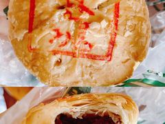 鲜花饼-泸溪河桃酥(西直门凯德店)