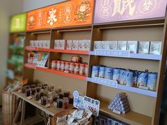 -谷小推·按摩·茶饮·社交(阳光新业店)