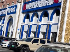 -楼外楼大刀肉传统火锅(西安大路店)