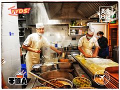 -有礼有面(知春路店)