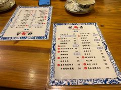 菜单-松云居
