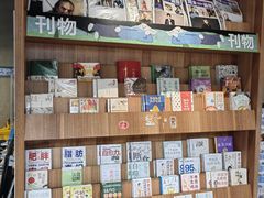 -PAGEONE(北京坊店)