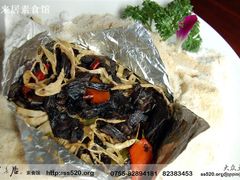 盐焗虎掌菌-云来居素食馆(东门店)