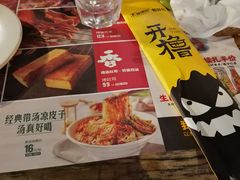 -木屋烧烤(白石洲店)