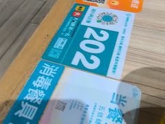 -珍粥道(杉杉奥特莱斯店)