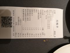 -小炳胜(卓悦中心店)