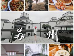 -拙政园