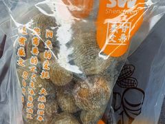 -盛文甘栗(中华大街店)