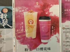 -霸王茶姬(正佳广场店)