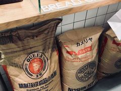 -面包与我Bread Or Me(长城汇店)