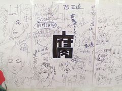 -南京特殊教育师范学院(燕子矶校区)