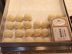 -珍糕兴(三林店)