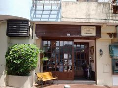 -安德鲁饼店(总店)