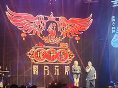 -斯卡拉演艺集团