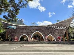 -七仙岭温泉国家森林公园