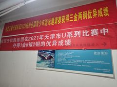 -万豪游泳俱乐部(总店)