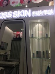 -KS科逆美肤祛痘