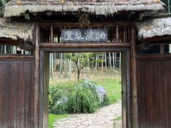 -三国水浒景区(无锡影视基地)