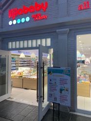 -丽家宝贝(世纪金源购物中心店)
