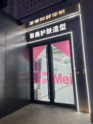 -审美HAIRSALON