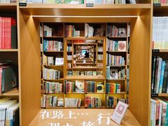 -新华文创·光的空间