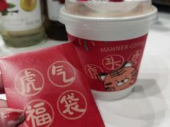 上海拿铁-Manner Coffee(宜山路地铁站店)