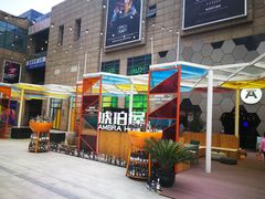 门面-Ambra Haus琥珀屋精酿餐厅(宝山店)