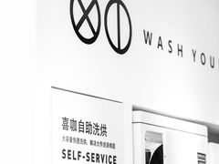 -XI·LaundryCafe 喜咖自助洗衣咖啡店