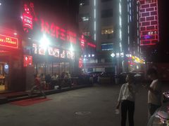 -汉虾王.小龙虾.武汉菜.粤菜(科技园店)