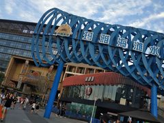 门面-武汉玛雅海滩水公园