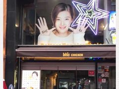 -BHC炸鸡(明洞总店)