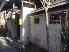 -金石唐风国际温泉会馆