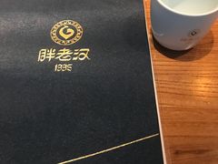 -胖老汉椒麻鸡清真新疆菜(西御街店)
