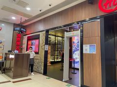 -海底捞火锅(德辉广场店)
