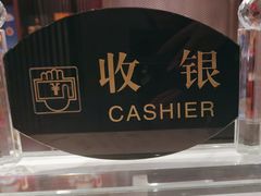 -江仙雅居(中航国际店)
