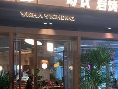-一沙一城·岩烤牛扒(深圳首店)