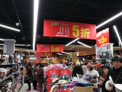 -华润苏果(文昌巷社区店)
