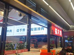 -蜀大侠火锅.川剧变脸(龙泉世茂店)