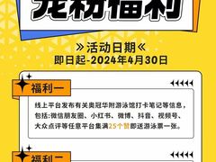 -奥冠体育华师附中恒温游泳馆