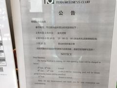 -一兆韦德健身(慧芝湖店)