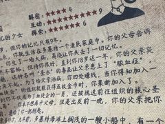 -暴风岛沉浸式体验馆(百联世纪店)